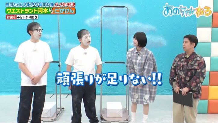 【写真・画像】あのちゃんがM-1王者に辛辣コメント 「そんなこと言ってたの？」　1枚目