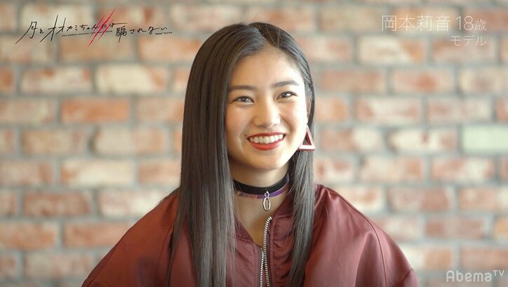 好みのタイプは？ライバルがいたらどうする？『月とオオカミちゃん』出演者の本音が炸裂したインタビュー動画公開