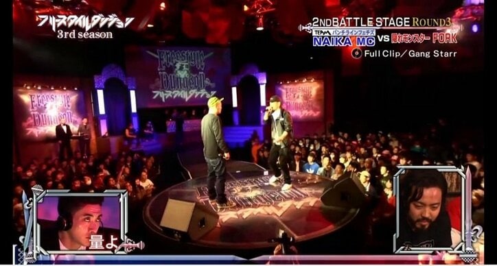 隠れモンスター「ICE BAHN」FORK！　「お前のスタイルが王道になっちまうんだったら／今後バトルの熱は相当冷める／それが正義だっていうヒップホップシーンなら／俺が抜いた刀をそっと収めるよ」