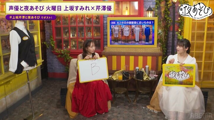 【写真・画像】市ノ瀬加那の“画伯”疑惑が立証される!?上坂すみれ「これは確かにピカソ候補かも」新たな“画伯”候補も? 3枚目