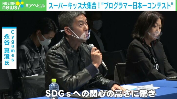 プログラミングで社会課題を解決！ 天才キッズたちの熱きプレゼン大会