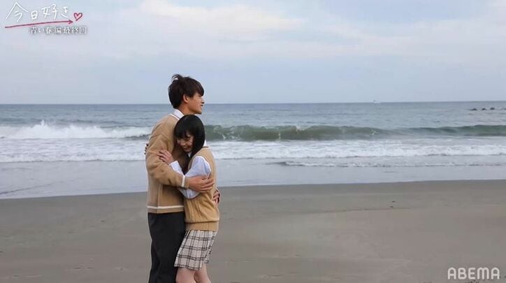 現役アイドル・なる、カップル成立！初彼氏に「手を繋ぎたいです！」『今日好き』青い春編最終回