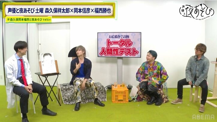【写真・画像】「怒りの感情がない」岡本信彦を心理テストで丸裸に！計算高い“受験攻略法”&斬新な“隙間時間の使い方”も告白　3枚目