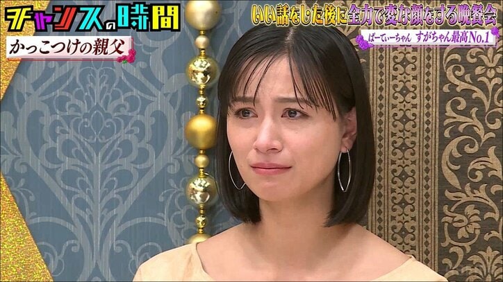 すがちゃん最高NO.1、男手1つで育ててくれた父との“最後の会話”を明かしスタジオ涙「天下取る人間の話」「かっこよすぎる」