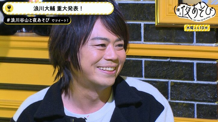 声優 浪川大輔 音楽活動10周年記念ライブを開催決定 みんなを勇気づけたい ニュース Abema Times
