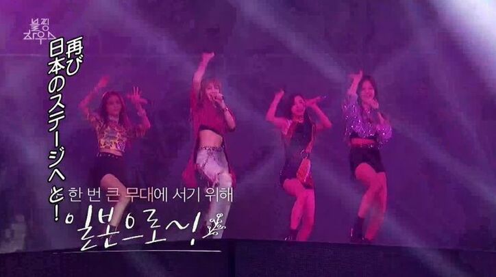 BLACKPINK、コンビニ夜食を爆買い！日本ツアーの裏でカップ麺やお菓子などを堪能