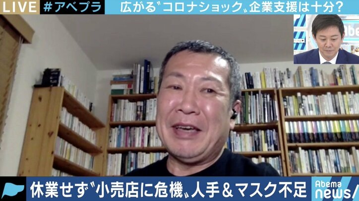 「お客様のために頑張れているが、このままでは誰が倒れるか分からない」アキダイの秋葉社長が訴えたスーパー業界の苦境