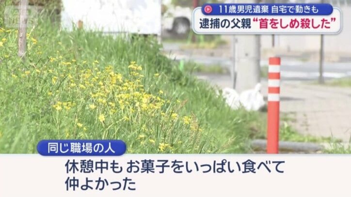 結希さんの母と…