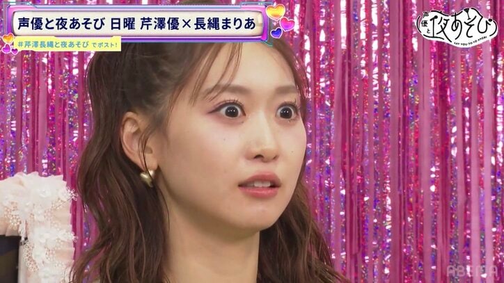 【写真・画像】芹澤優&長縄まりあ、年末年始の“体重測定”「私の体には状態記憶がある!」果たして測定結果は? 6枚目