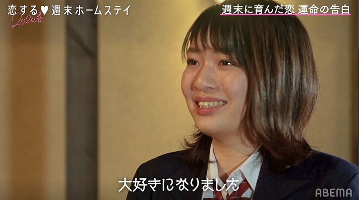 かのんがりゅうに告白!一途な恋の結末は?「正直、五分五分ぐらい。でも…」『恋ステ』#8