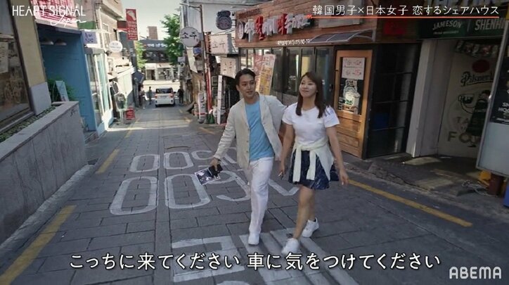 「タンバム」や天使の羽の壁画も…ダンサー女子がイケメン韓国男子と『梨泰院クラス』デート『HEART SIGNAL JAPAN』第2話
