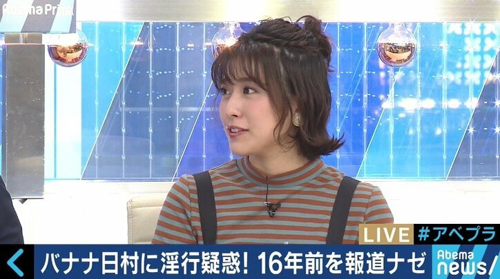 ”16年前の出来事”バナナマン日村勇紀の淫行疑惑を報じた『FRIDAY』に批判の声も 過去の問題はいかに扱うべきか