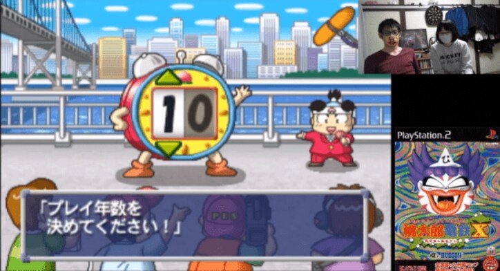 全国の名産・特産がゲームでわかる！『桃太郎電鉄』で日本の地理を楽しく勉強しよう