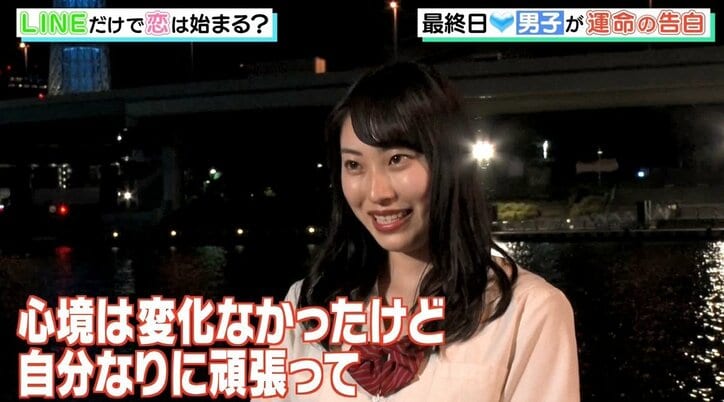 LINEで恋は生まれるのか? 運命の告白で高校生男女6人の恋が完結