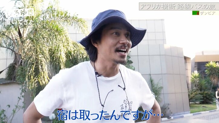 東出昌大、合コンでアフリカ女子と連絡先交換「あなた顔はいいけど遅れてるのね」“おっさん”扱いもイチャイチャ