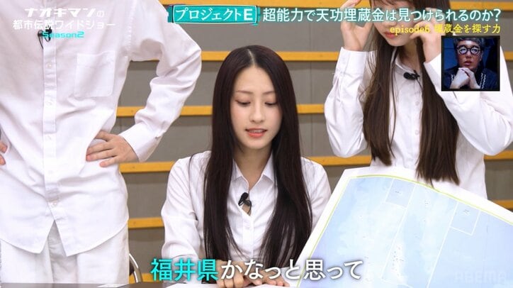 【写真・画像】「ダイヤモンドや土地の権利書や…」プリンセス天功、埋めた”20億円超”の資産の中身を明かす　3枚目