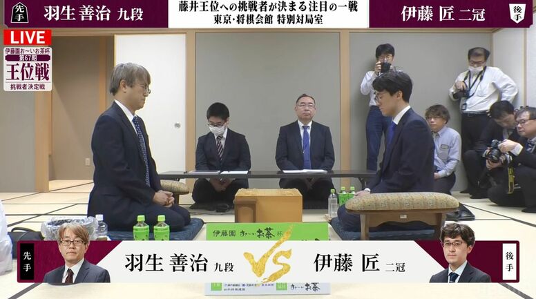 藤井聡太王位への挑戦権を獲得するのはどっちだ！“ライバル”伊藤匠二冠VS“レジェンド”羽生善治九段、大注目の挑戦者決定戦始まる／将棋・王位戦