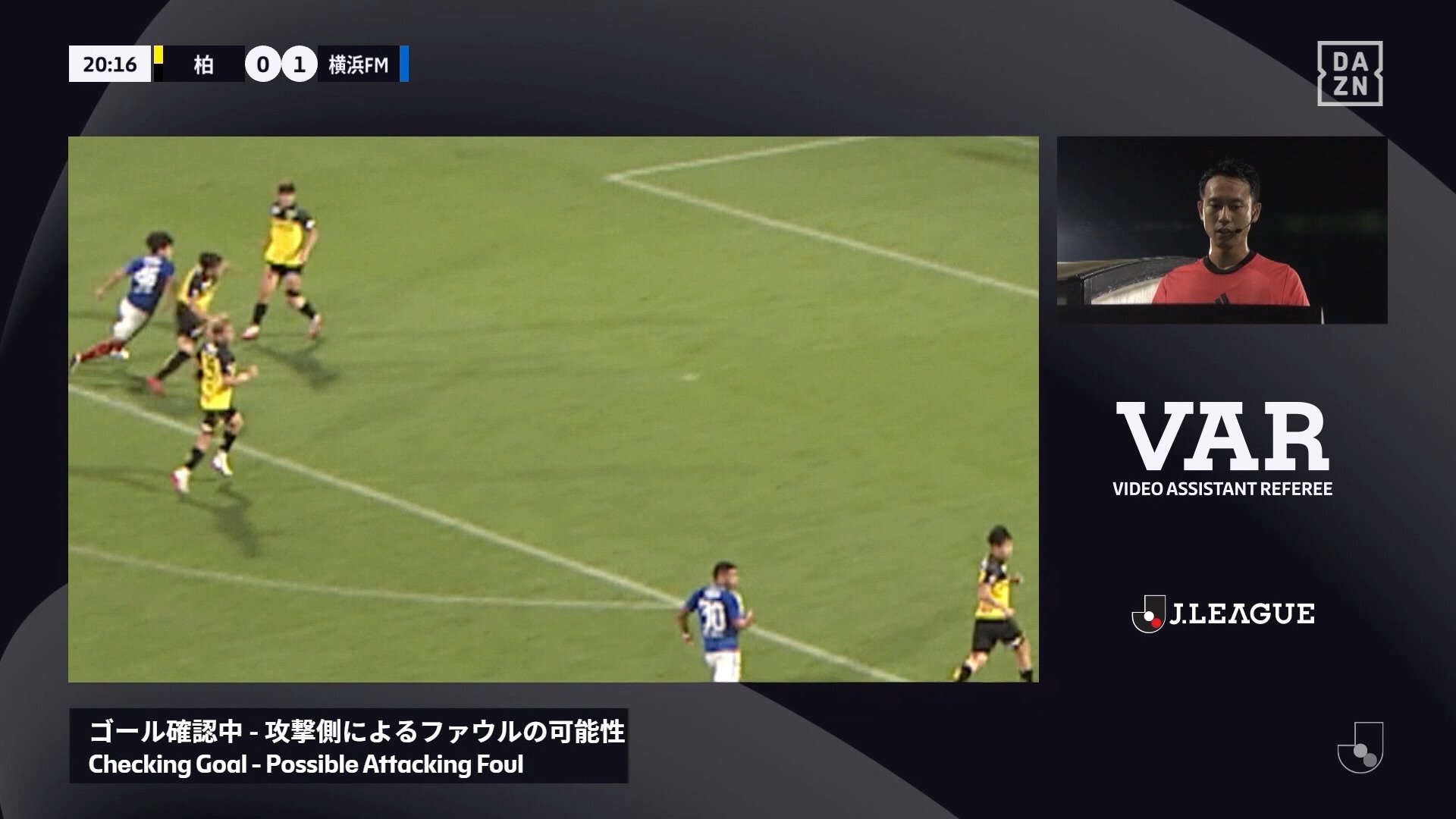 【映像】これでファウル？ゴール直前の接触シーン