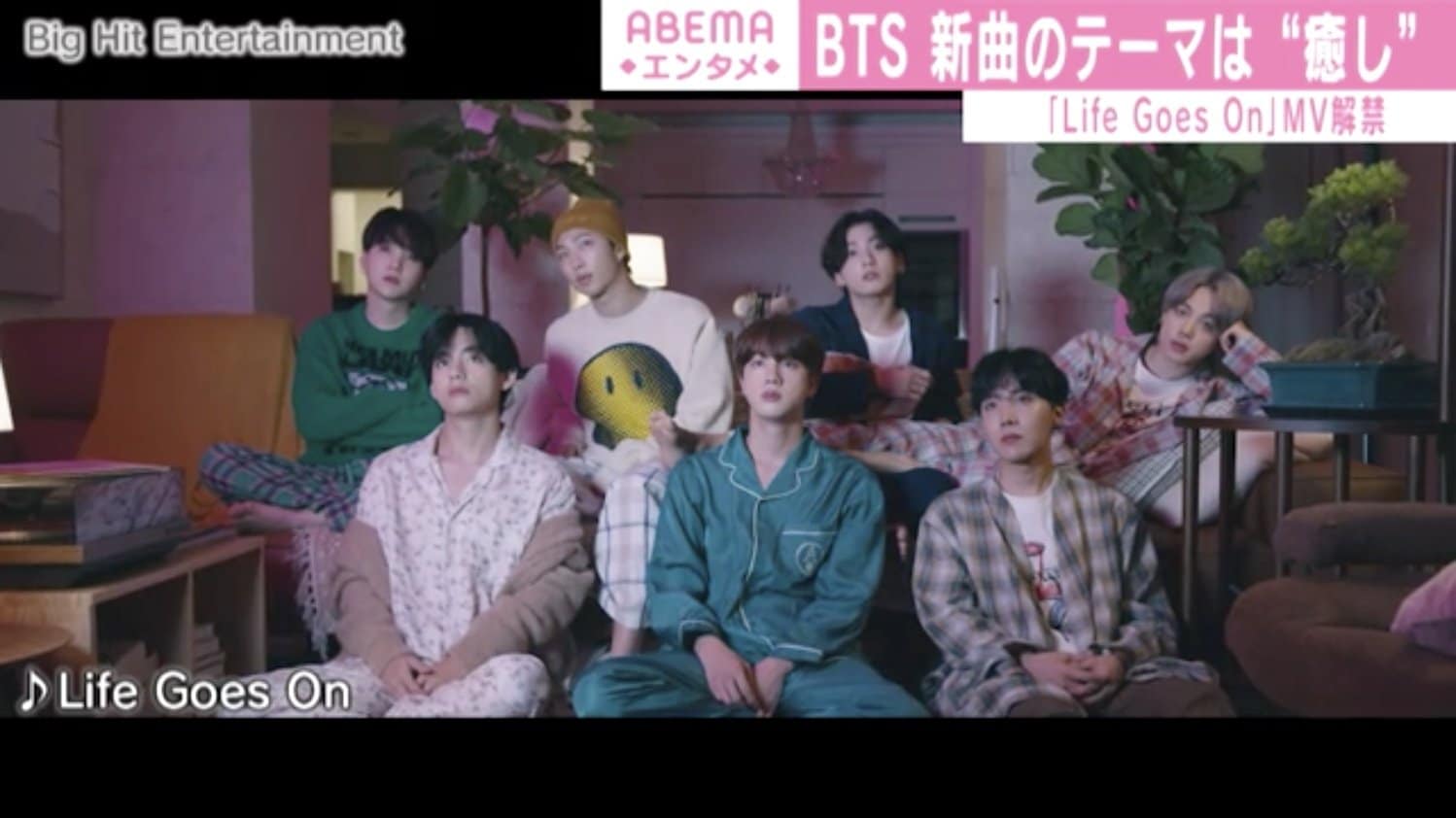 Bts 新曲のテーマは 癒し 自然体な姿が印象的な Life Goes On Mvが解禁 芸能 Abema Times