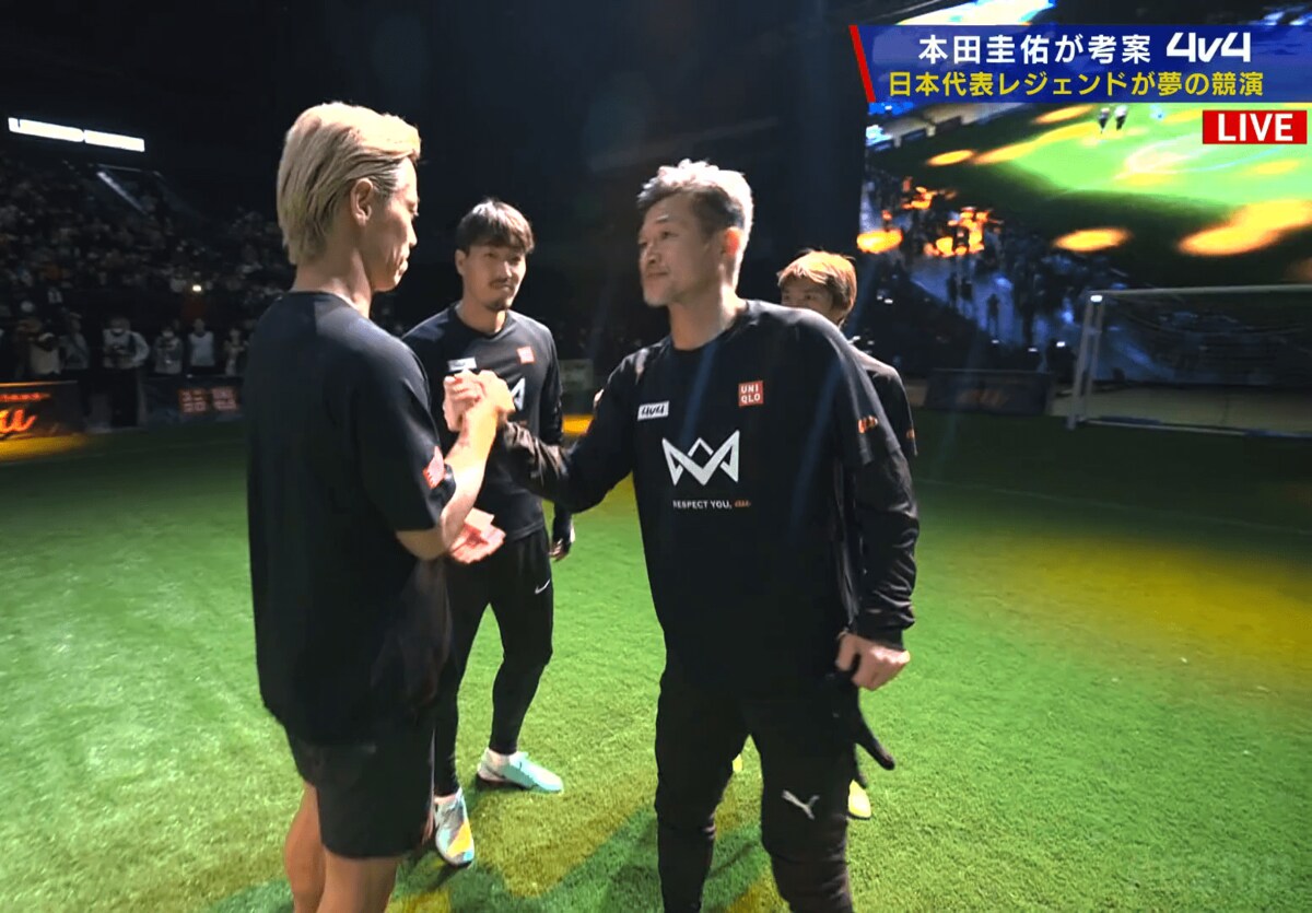 本田圭佑、キングカズ、内田篤人、宇佐美貴史などが集結！豪華すぎる4