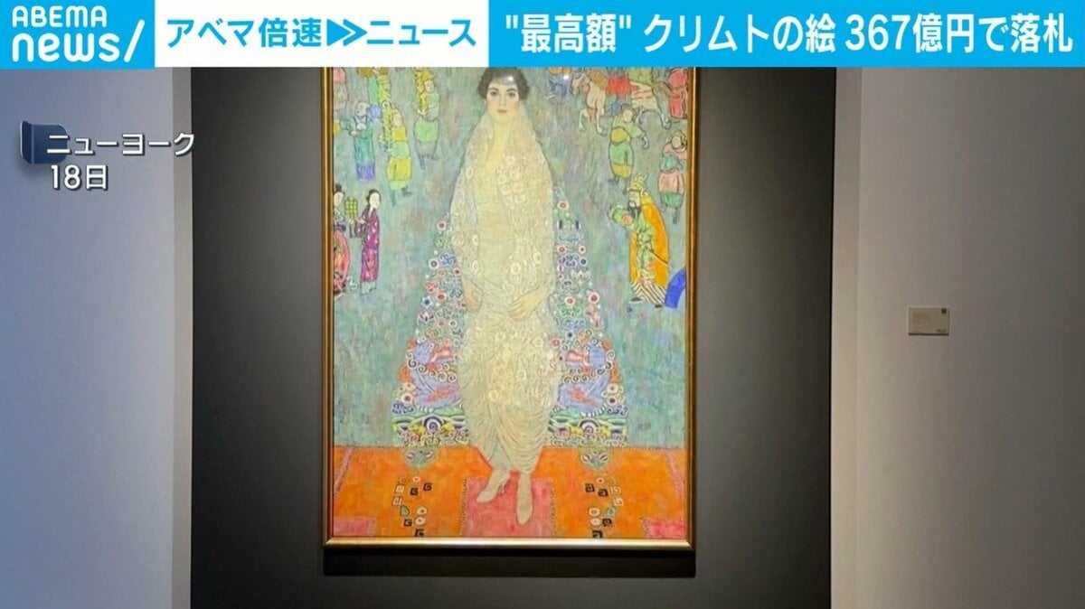 クリムト 絵画 大きいサイズ Amazon.co.jp: 【グスタフ・クリムトの代表作】クリムト展 ウィーンと