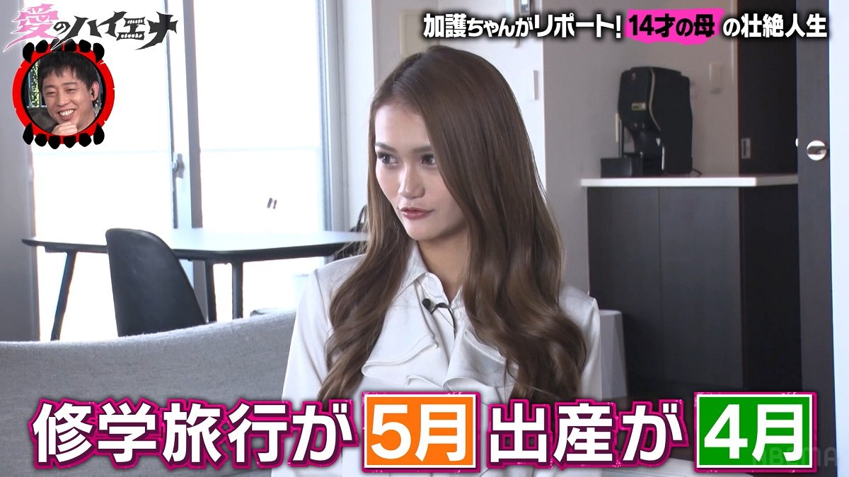 14歳　妊娠 修学旅行の合間に搾乳」14歳で出産した女性、中学校と育児の両立の苦悩を振り返る | バラエティ | ABEMA TIMES | アベマタイムズ