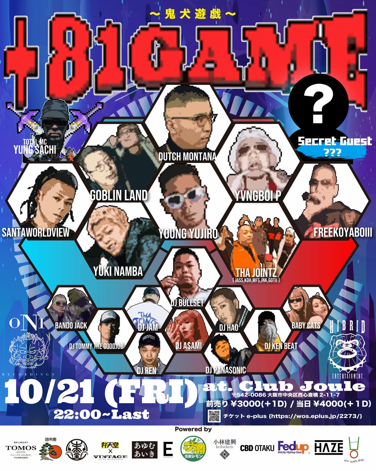 大阪のアメリカ村にてゲーム感覚のJ-HIPHOP新イベント「+81 GAME」 (鬼