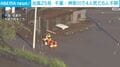 台風25号 千葉・神奈川で4人死亡6人不明