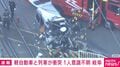 軽自動車と列車が衝突 1人意識不明 岐阜