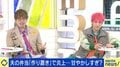 「夫の弁当作り置き」X投稿への批判の声にEXITりんたろー。「ご飯を作りたい妊婦さんもいていい」 兼近「叩いてもいい世の中なら、自分は何も言わないようにする」