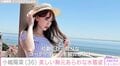 小嶋陽菜（36）、ポルトガルでの私服＆水着姿に反響「セクシーで可愛すぎ」「相変わらずナイスバディー」