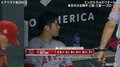 大谷翔平、汗だくも粘りの投球 5回3被弾4失点も9勝目の権利 ファンからは「ゆっくり休んで」「お疲れ様」と労いの声