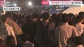 トイレも国道も“異例の大混雑” 夏から秋へ「行楽シフト」の実態とは