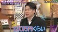 ノブコブ吉村崇、借金した過去を告白！　“夢を追うクズ”の特徴に合致「高円寺住んでた…」