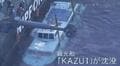 「責任を取ってほしい」知床・観光船沈没事故から2年半、家族は「遺族」へ… 見直された検査による“経営圧迫”で事業者は悲鳴
