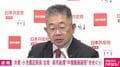 「秘書にキレられることで答弁を拒否する総理を初めて見た」共産・小池氏が高市総理を批判 “ネガキャン動画”疑惑「秘書にいくらキレられようが国民の疑問に答えるのが責務」