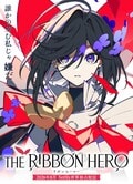 豪华主创集结！基于手塚治虫《缎带骑士》原案的电影《THE RIBBON HERO》定于8月上线