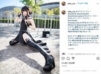 コスプレイヤー・奥寺テーラが「SPY×FAMILY」ヨルに！　美脚ショットにファン「So very sexy and cute」