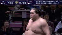 照ノ富士が無傷の十連勝、館内は拍手喝采 安治川親方「本来の力が出せている」