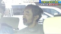 社会ニュース - 「金がかかる」…“ゴミ屋敷”に兄の遺体放置の疑い | 動画視聴はAbemaビデオ(AbemaTV)