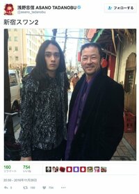 浅野忠信、栗原類とのツーショット写真を公開 「2人ともカッコよすぎ!」の声殺到