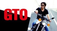 GTOドラマスペシャル