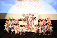 北村一輝、プリキュアと交際宣言？「付き合っちゃうってことですね」