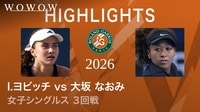 女子シングルス３回戦 【ショートハイライト】I.ヨビッチ(USA) vs 大坂 なおみ(JPN) 