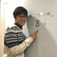 吉高由里子、坂口健太郎&鈴木亮平とブルゾンちえみ風ショットを公開