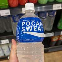 おばたのお兄さん『クイズ!ロンドンのスーパーではこれ、いくらでしょう!』