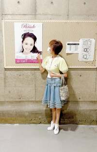 小柳ルミ子『聖子ちゃんのお母さんと❤️』