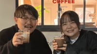 【映像】オズワルド伊藤&蛙亭イワクラ レアなカフェデートショット「ほほえましいカップル」