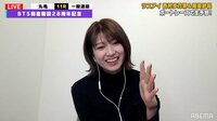 女子アナの変顔に共演者も驚き