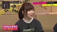 指原莉乃、モテ男の手作りローストビーフに興味津々「作り方送ってください」
